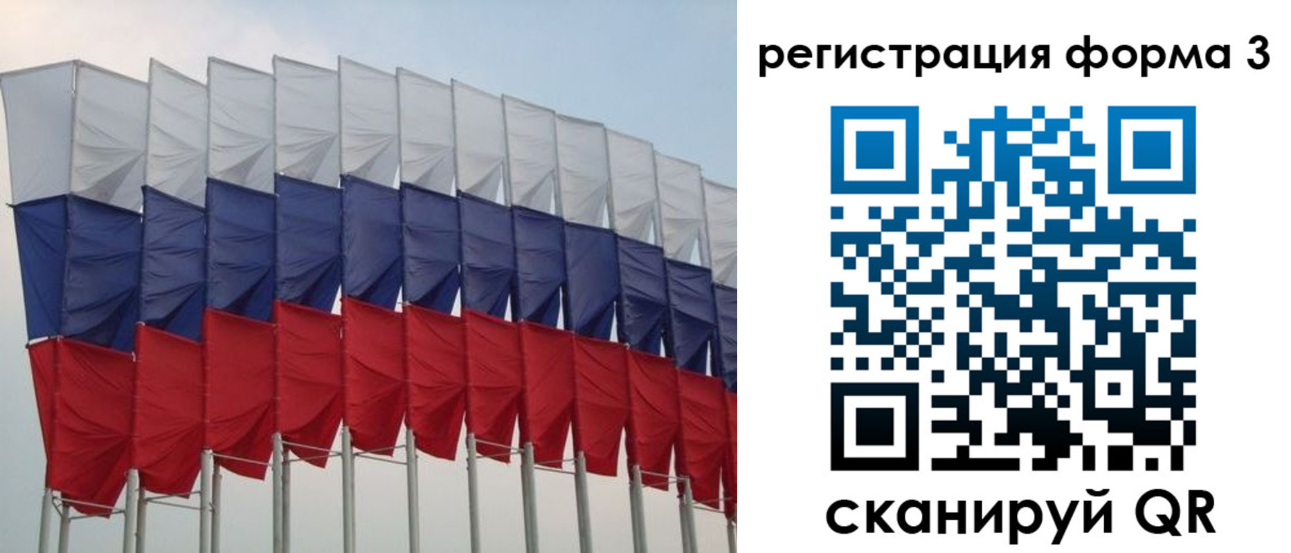 временная регистрация 2025 в Бабаево